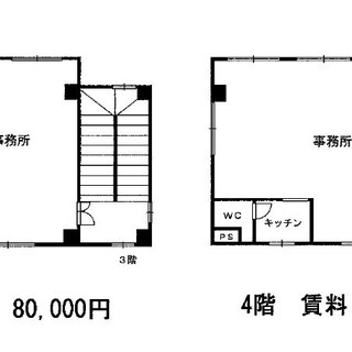 【御願塚】事務所 4階建て3階部分(用途変更可能) オーナー直接契...
