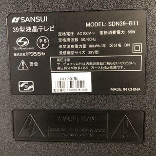 ★【中古】大阪引取歓迎 　サンスイ（SANSUI）　液晶カラーテレビ　 SDN39-B11 　39型　2017年製　