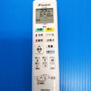 リサイクルサービス八光、田上店 配達設置ok 安心の1か月保証】ダイキン