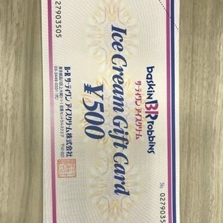 サーティワンアイスクリーム ギフトカード 4,000円分