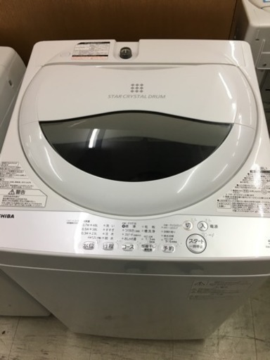 2018年製 TOSHIBA 5kg 全自動洗濯機