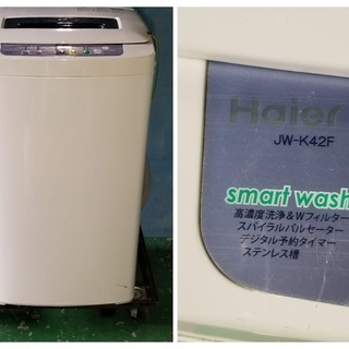 ◆ 中古・現状品 【洗濯機 2012年製 Haier JW-K4...