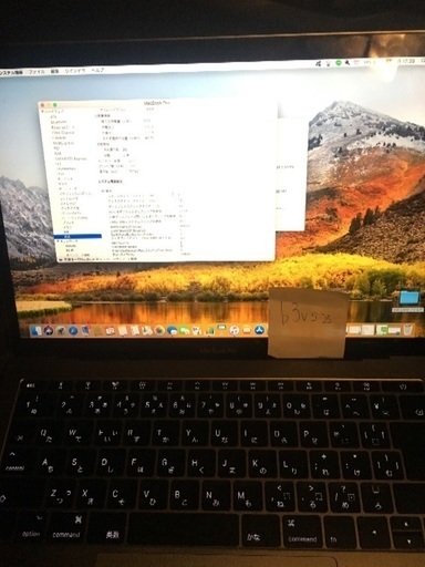今夜限定！最終お値下げ！超美品！Mac book pro2017 モデル！