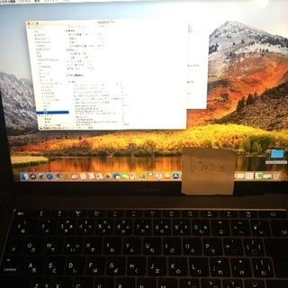 今夜限定！最終お値下げ！超美品！Mac book pro2017 モデル！