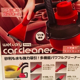 WET&DRYストロングカークリーナー   レッド　【新品未開封...
