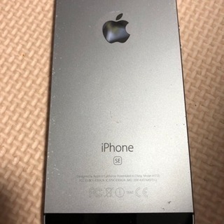 スマートフォン本体 H4041 iPhone SE H4004 iPhone6S H4041 iPhone SE H4004 iPhone6S スマートフォン・携帯電話