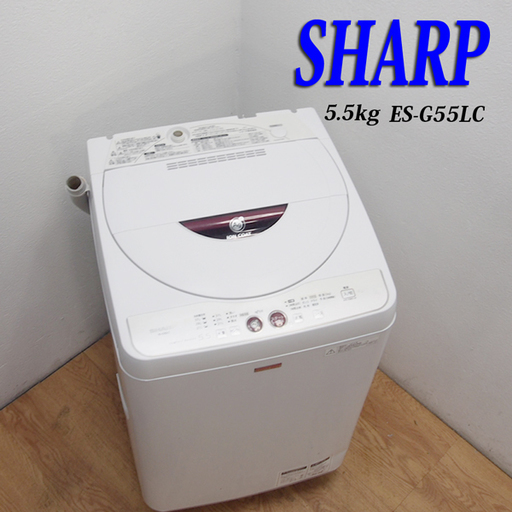 おすすめ省水量モデル Agイオン 洗濯機 JS36