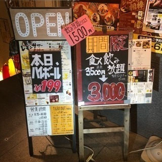 炭焼きジョニー本町店