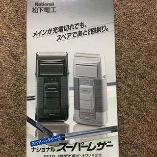 松下電工 ひげ剃り