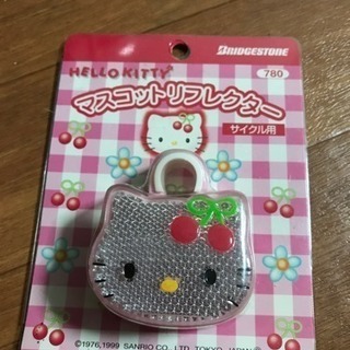 【新品】HELLO KITTY キティのマスコットリフレクター(^^)