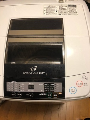 ハイアール2013年製洗濯機5kg
