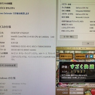 自作PC 第4世代 core i3 GTX750 SSD フルセット
