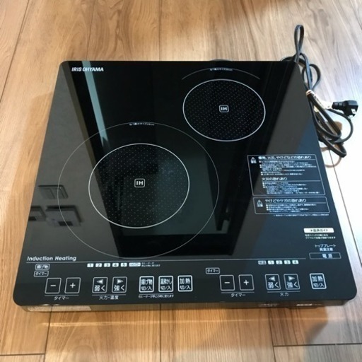 電磁調理器 IH