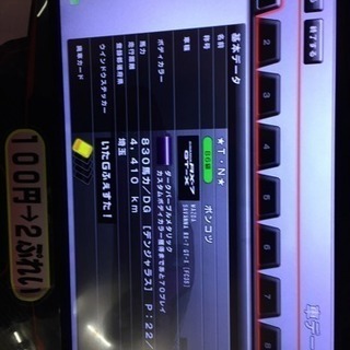 湾岸6データ