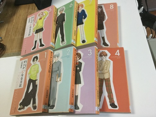 最終値下げしました 大人になる方法 全8巻 文庫本 ハッチ 那覇のマンガ コミック アニメの中古あげます 譲ります ジモティーで不用品の処分 最終値下げしました 大人になる方法 全8巻 文庫本 ハッチ 那覇のマンガ コミック アニメの中古あげます 譲ります ジモティーで不用品の処分