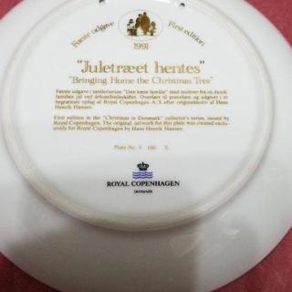 ロイヤルコペンハーゲン1991限定