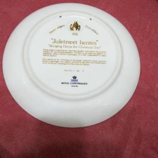 ロイヤルコペンハーゲン1991限定