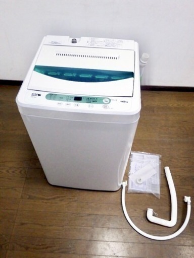 2018年製 HerbRelax YWM-T45A1W(W) 全自動電気洗濯機 4.5kg