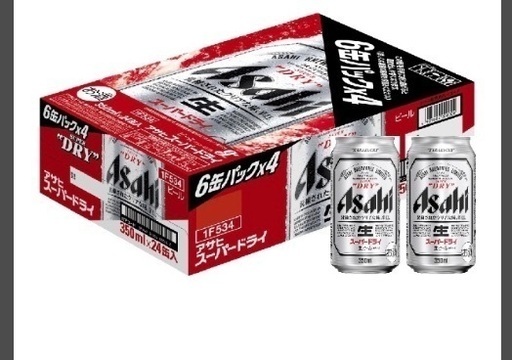 サントリー生ビール トリプル生 500ml,350ml 各26本