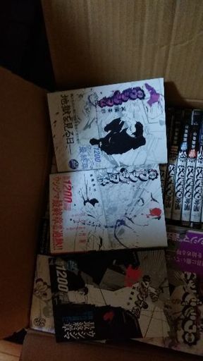 ウシジマくん1 43巻 ハラダ 北九州のマンガ コミック アニメの中古あげます 譲ります ジモティーで不用品の処分 ウシジマくん1 43巻 ハラダ 北九州のマンガ コミック アニメの中古あげます 譲ります ジモティーで不用品の処分