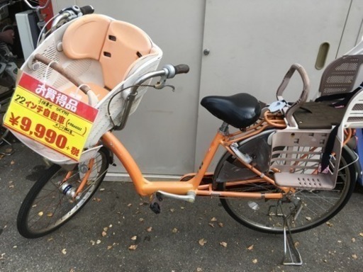 福岡 早良区 原 子供乗せ自転車 子供乗せ オレンジ