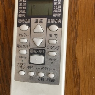 中古エアコン AO-J22E