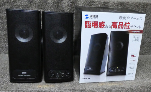 マルチメディアスピーカー MM-SPL5BK 10W 2.0ch アンプ内臓 スピーカー サンワサプライ
