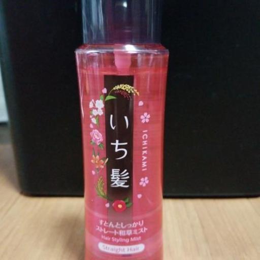 いち髪 すとんとしっかりストレート 和草ミスト 150ml はな 国分寺のヘアケアの中古あげます 譲ります ジモティーで不用品の処分