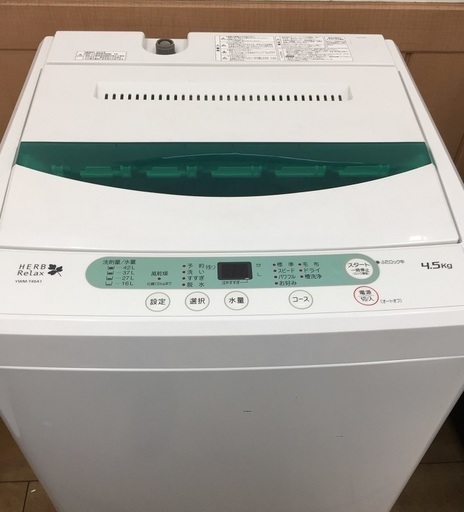 YAMADA HERB Relax/全自動洗濯機/4.5kg