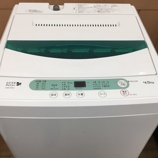 YAMADA HERB Relax/全自動洗濯機/4.5kg