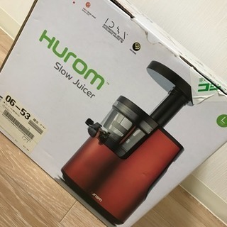 ｟最終値下｠スロージューサー