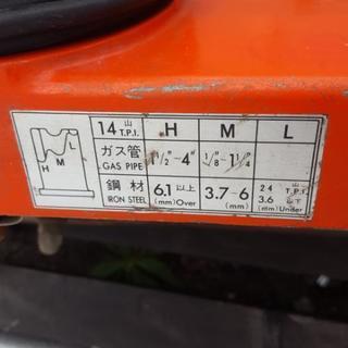 バンドソー　120　アサダ