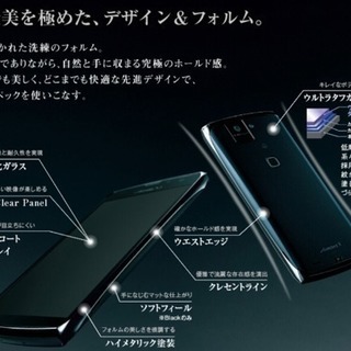 ドコモ 新品 docomo NEXT series ARROWS X F-02E♪Androidアンドロイド 