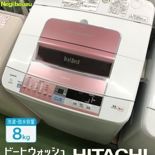 美品【 HITACH 】日立 ビートウォッシ 洗濯8.0㎏ 全自...