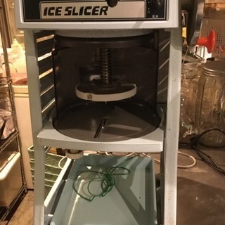 氷削機