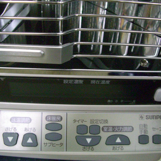 サンポット 床暖内蔵煙突式ストーブ【UFH-779UKC】木造20畳