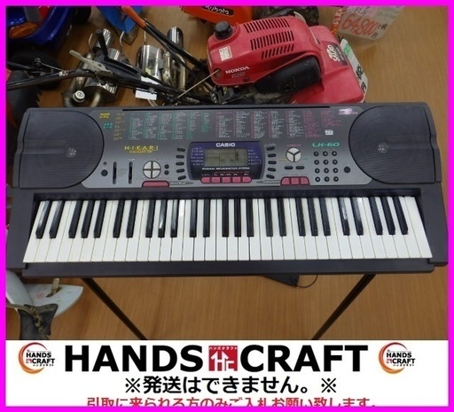 カシオ　LK-60　電子ピアノ