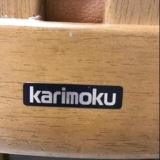 カリモク ダイニングセット