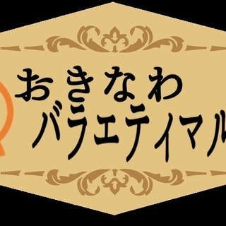 ★車出店可★ 12/2(日) フリーマーケット開催！！