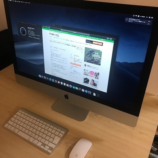 iMac 27inch Late2012 メモリ8GB増設済 一度分解済