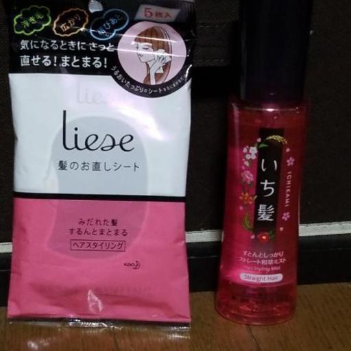 お試しにいかがですか いち髪 すとんとしっかりストレート 和草ミスト 150ml リーゼ 髪のお直しシート 5枚入 はな 国分寺のヘアケアの中古あげます 譲ります ジモティーで不用品の処分
