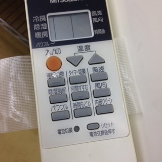 ★MITSUBISHI 三菱★2.8kwルームエアコン 2015年製 MSZ-GV284