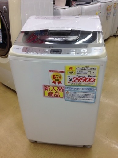 ★AQUA 風乾燥付10kg洗濯機★2012年製 AQW-VZ10A