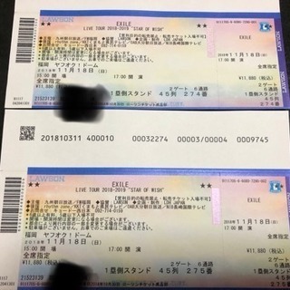 EXILE LIVE TOUR2018-2019 8,760引で...