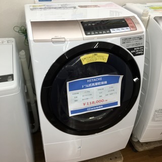 日立のドラム洗濯機　BD-SV110BL