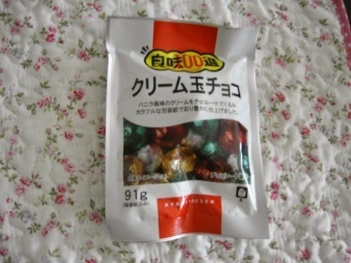 クリーム玉チョコ を探しています Sora 伊達の教えての助け合い ジモティー