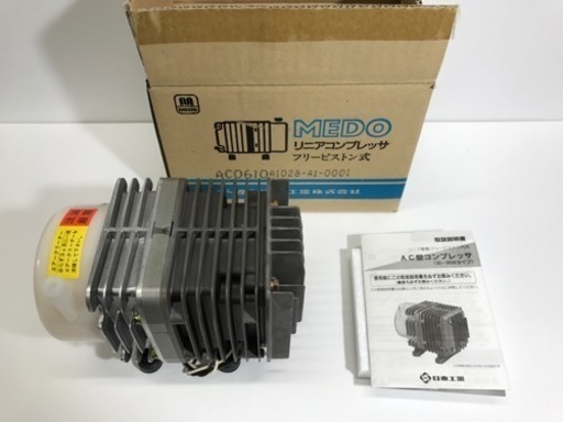 【未使用品】日東工器 コンプレッサ AC0610 A1028-A1-0001