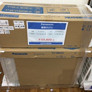 パナソニック 壁掛けエアコン