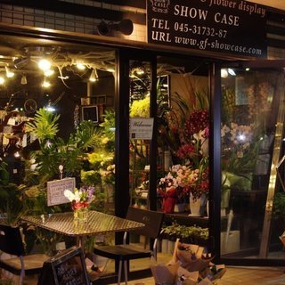 横浜駅から徒歩12分の花屋です。の画像