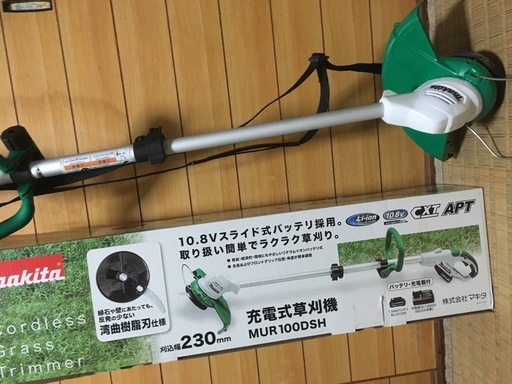 マキタ充電式草刈り機 MUR100DSH